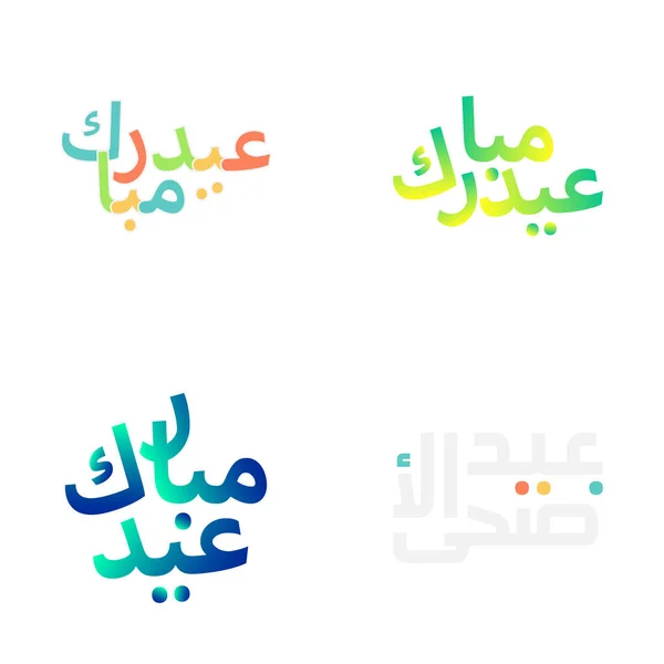 Tarjeta Felicitación Eid Mubarak Con Colorida Caligrafía Árabe — Vector de stock