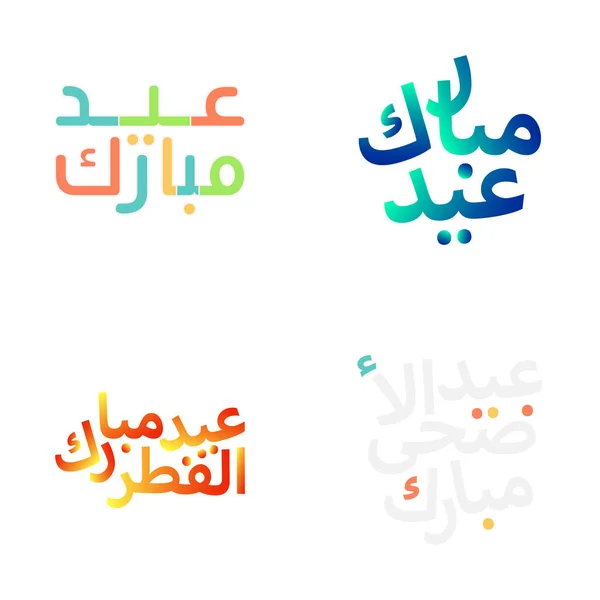 Eid Mubarak Vector Design Med Utsmyckad Arabisk Kalligrafi — Stock vektor