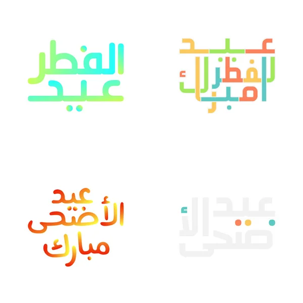 Eid Mubarak Pincel Estilo Conjunto Letras Para Festivais Muçulmanos — Vetor de Stock