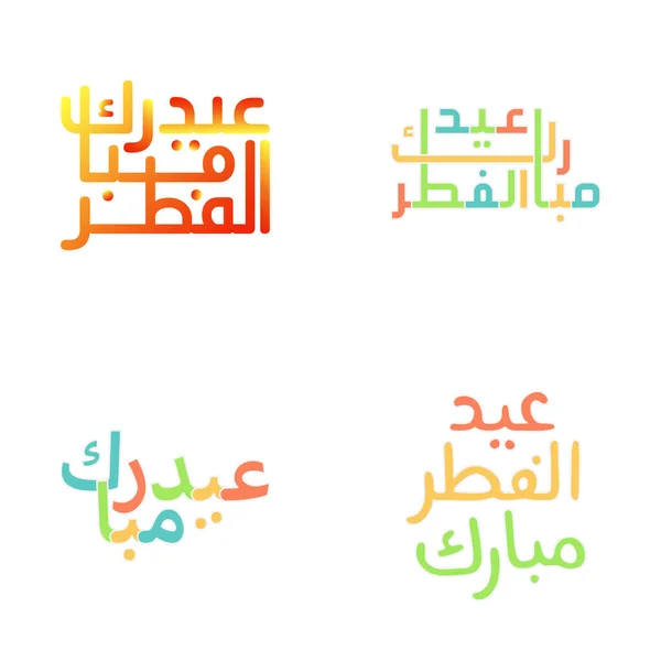 Eid Mubarak Tervehdyskortti Arabian Kalligrafia Kukka Suunnittelu — vektorikuva