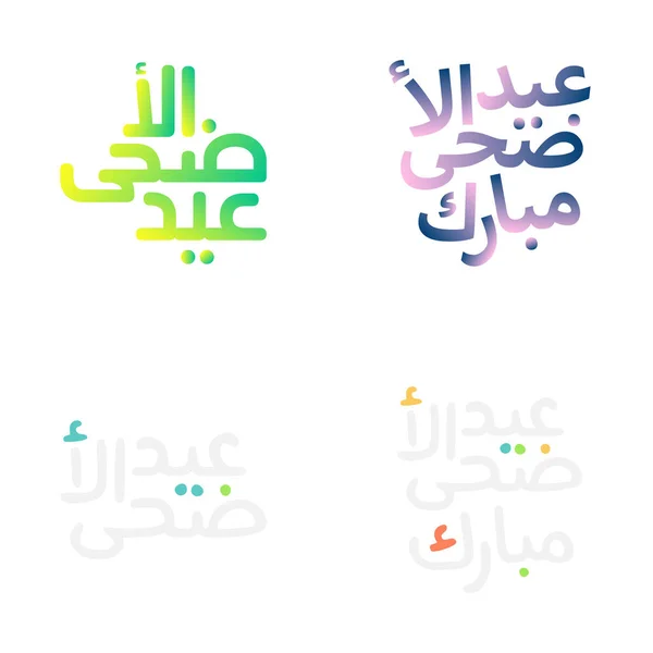 Eid Mubarak Moderním Stylu Štětce Arabská Kaligrafie — Stockový vektor