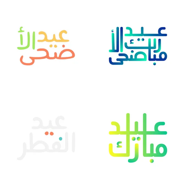 Pack Vectoriel Moubarak Aïd Avec Calligraphie Arabe Complexe — Image vectorielle