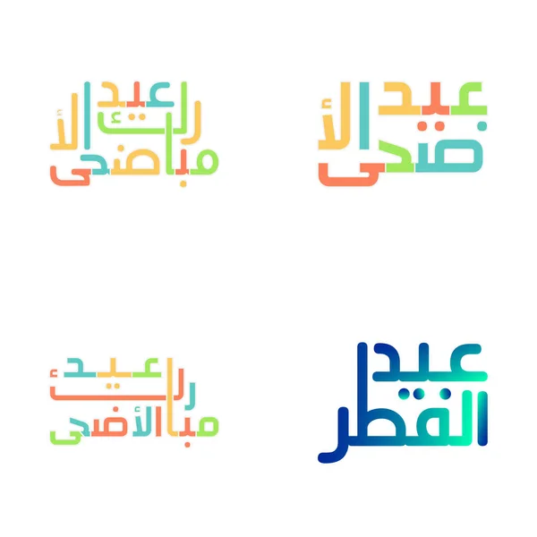 Eid Mubarak Vector Pack Med Intricate Arabisk Kalligrafi — Stock vektor