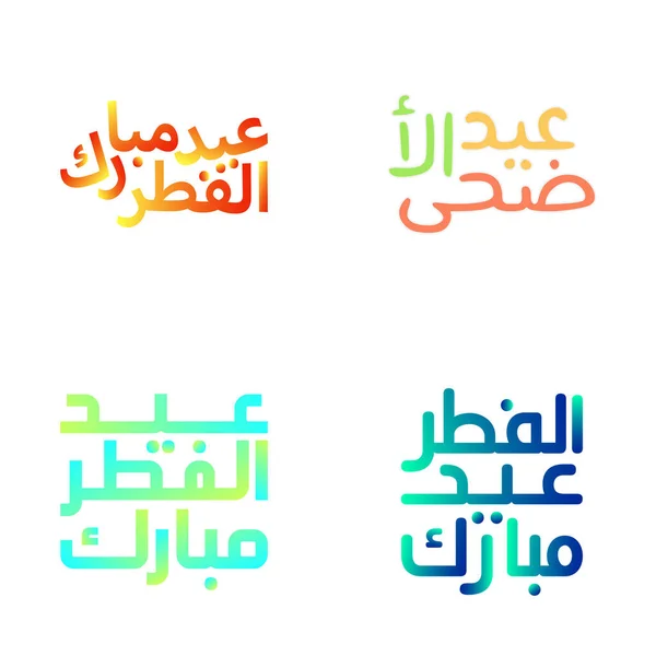 Tradiční Eid Mubarak Kaligrafie Ilustrace Arabským Skriptem — Stockový vektor