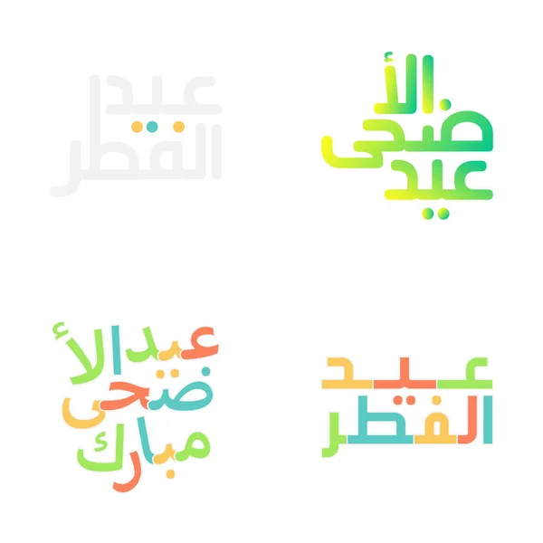 Elegant Uppsättning Ramadan Och Eid Mubarak Kalligrafi Emblem — Stock vektor