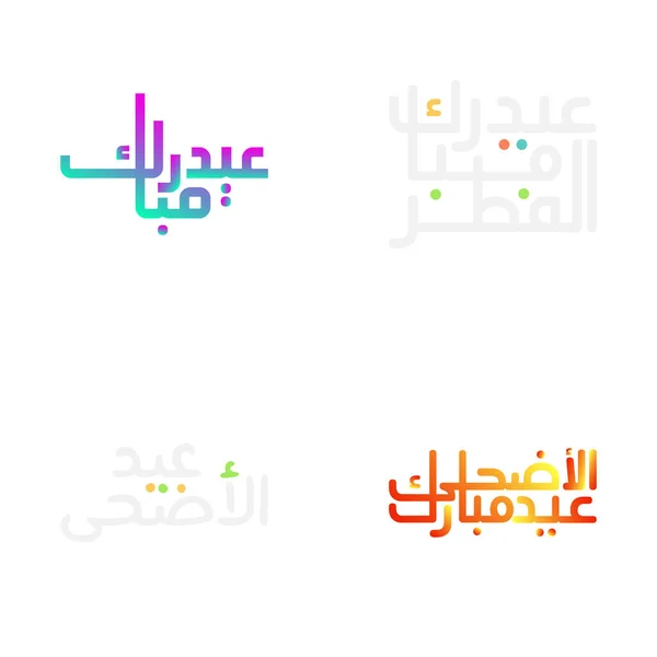 Tučná Eid Mubarak Typografie Pro Slavnostní Pozdravy — Stockový vektor