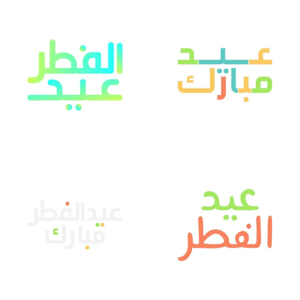 Zestaw Wektorów Eid Mubarak Arabską Kaligrafią Islamską Typografia — Wektor stockowy