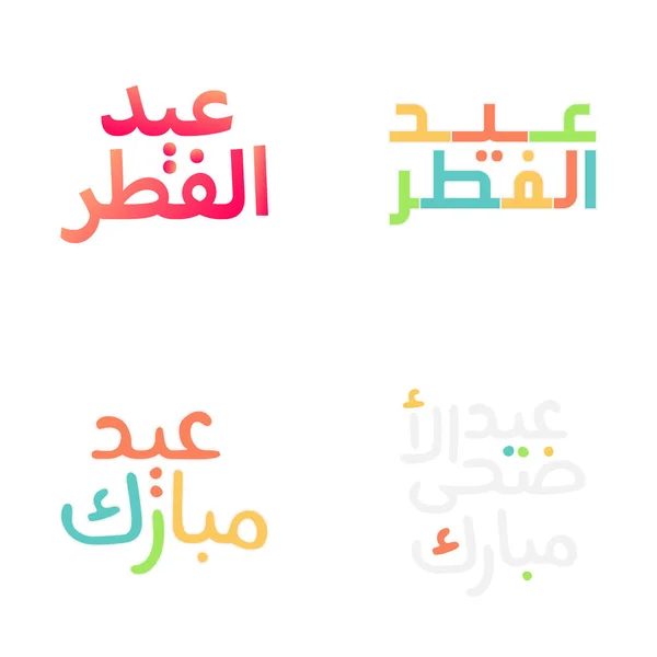 Calligrafia Colorata Eid Mubarak Auguri Festivi — Vettoriale Stock