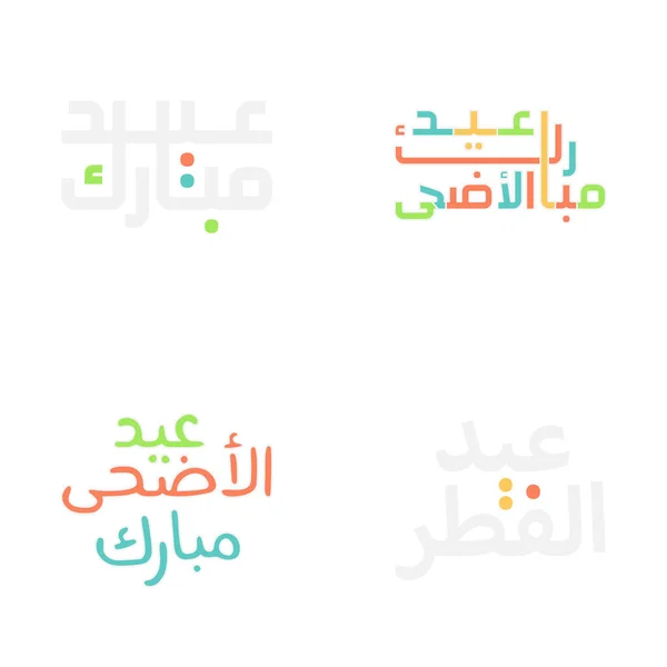 Moderni Eid Mubarak Typografia Contemporary Juhlat — vektorikuva