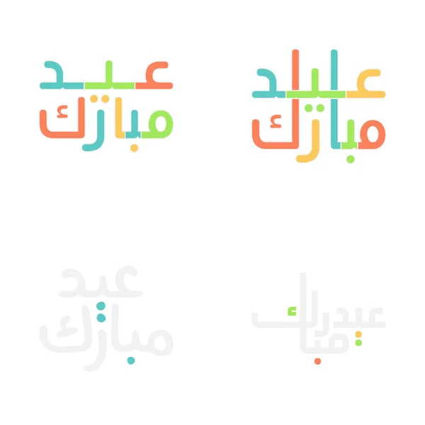 Elegante Ilustración Vectorial Eid Mubarak Con Caligrafía Ornamentada — Vector de stock