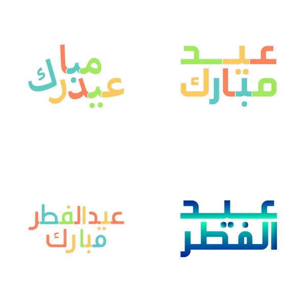 Kaligrafi Idul Fitri Dengan Pola Seni Islam - Stok Vektor