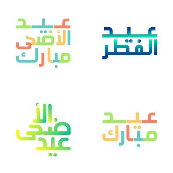 Eid Mubarak Modern Penselstil Arabisk Kalligrafi — Stock vektor