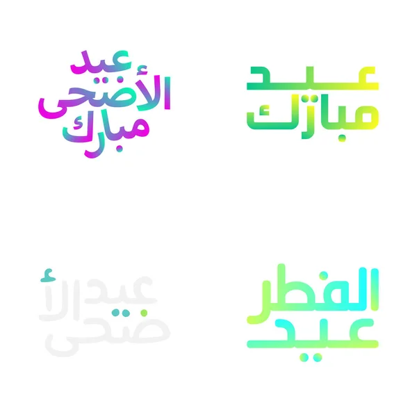 Superbe Calligraphie Vectorielle Aïd Moubarak Pour Les Festivités Musulmanes — Image vectorielle