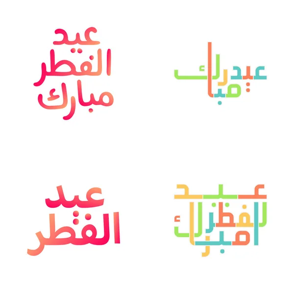 Vektor Eid Mubarak Kaligrafie Ilustrace Pro Muslimské Svátky — Stockový vektor