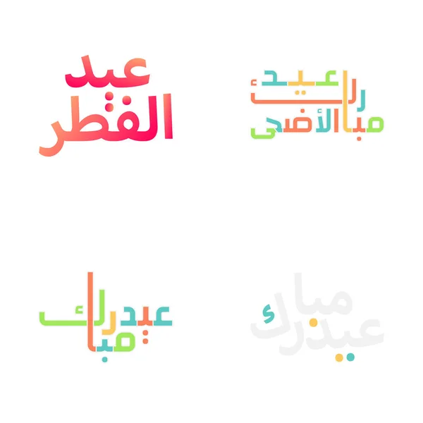 Conjunto Letras Pincel Vibrante Eid Mubarak Para Festivais Islâmicos — Vetor de Stock