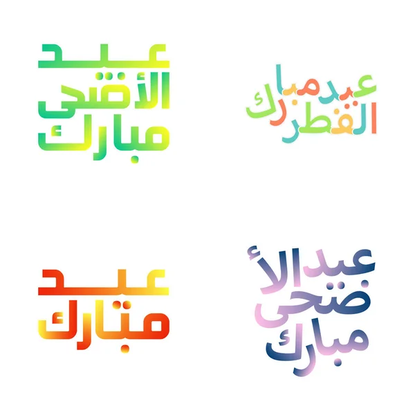 Traditional Arabic Calligraphy Eid Kum Mubarak Celebration — Stock Vector