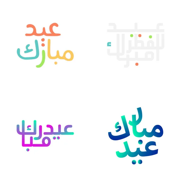Eid Mubarak Festivo Vector Caligrafía Para Comunidad Musulmana — Archivo Imágenes Vectoriales