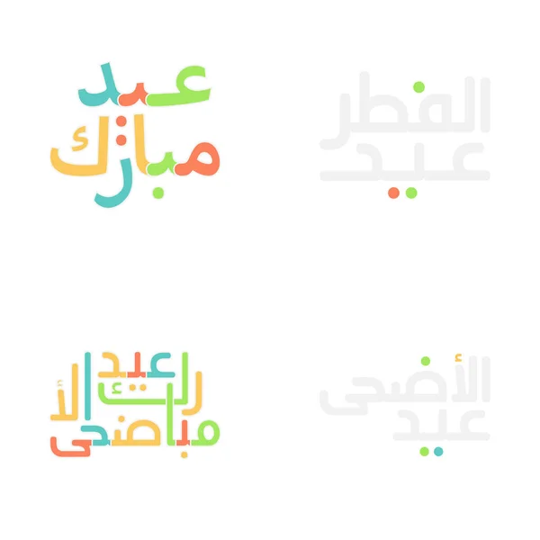 Juego Vectores Caligrafía Árabe Para Saludos Eid Kum Mubarak — Archivo Imágenes Vectoriales
