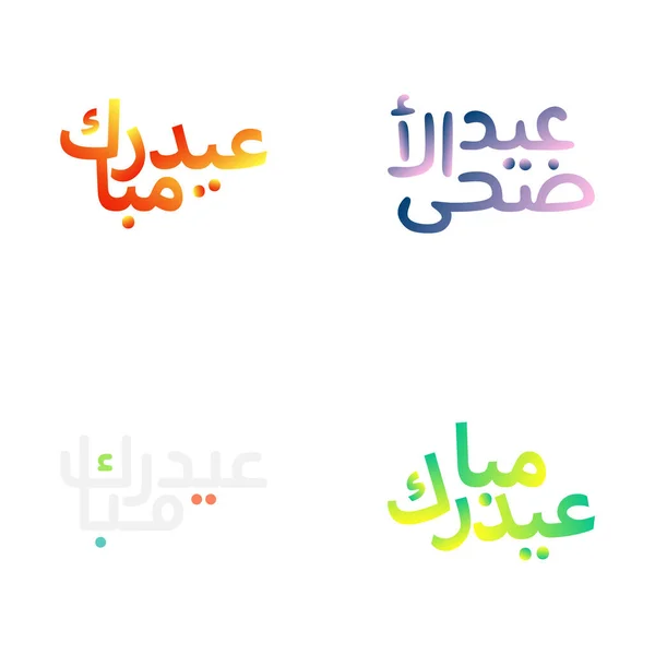 Brush Style Ramadan Eid Mubarak Typography Set — Stock Vector
