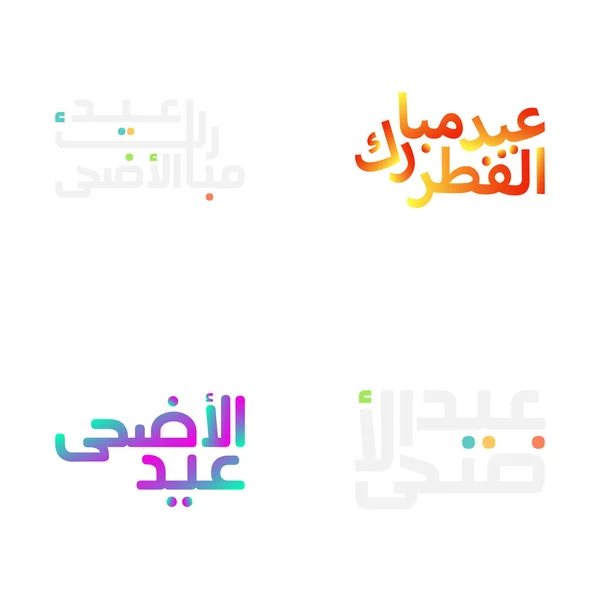 Intricate Eid Mubarak Typografia Zestaw Uroczystości — Wektor stockowy