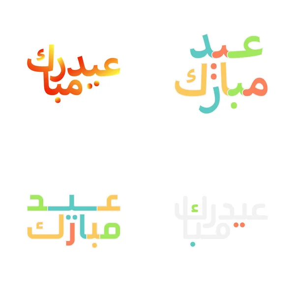 Grassetto Eid Mubarak Tipografia Auguri Festivi — Vettoriale Stock