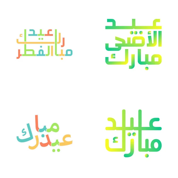 Idul Mubarak Dengan Kaligrafi Arab Gagah Untuk Perayaan Muslim - Stok Vektor