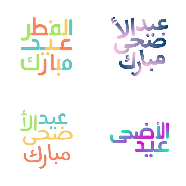 Eid Mubarak Vector Illustration Traditional Arabic Script — Stockový vektor