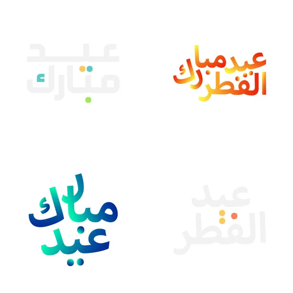 Moderna Tipografia Eid Mubarak Celebrazioni Contemporanee — Vettoriale Stock