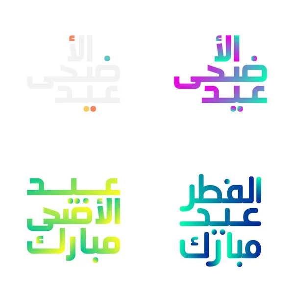 Set Tipografía Estilo Pincel Ramadán Eid Mubarak — Archivo Imágenes Vectoriales
