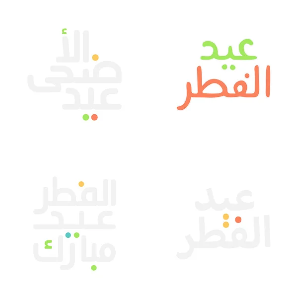 Elegante Tipografia Eid Mubarak Set Celebrazioni Musulmane — Vettoriale Stock