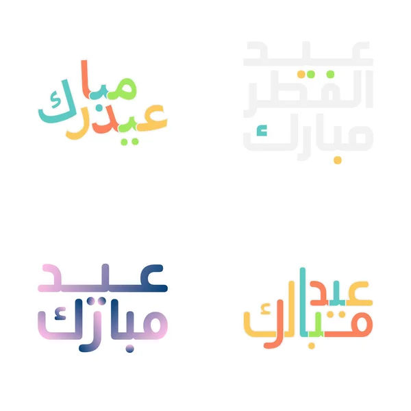 Ročník Eid Mubarak Typografie Pro Tradiční Oslavy — Stockový vektor