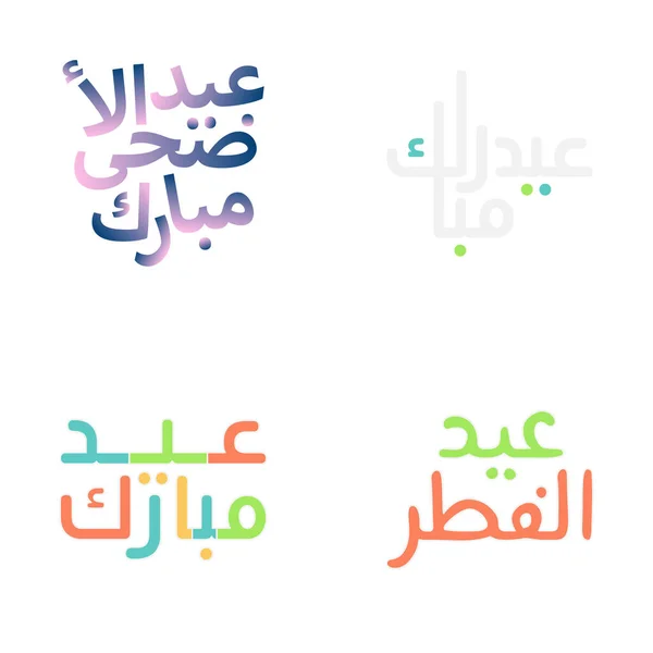 Pack Vectoriel Moubarak Aïd Avec Belle Calligraphie Arabe — Image vectorielle