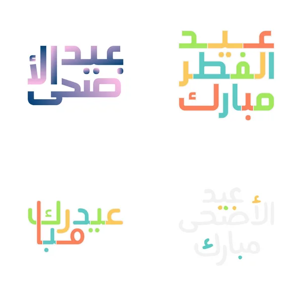 Tradycyjna Kaligrafia Eid Mubarak Ilustracja Pismem Arabskim — Wektor stockowy
