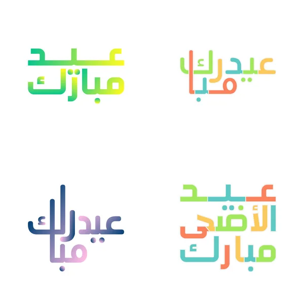 Set Vettoriale Calligrafia Islamica Gli Auguri Eid Mubarak — Vettoriale Stock