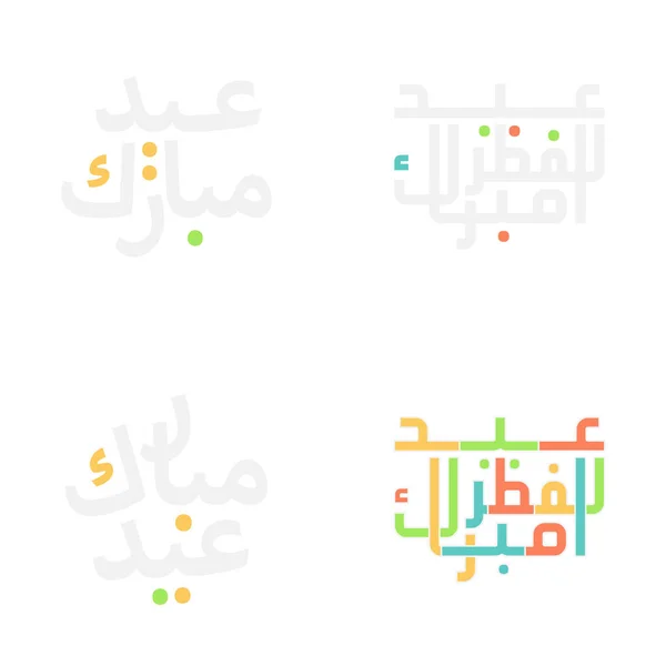Festliches Eid Mubarak Kalligraphie Set Mit Islamischen Kunstelementen — Stockvektor