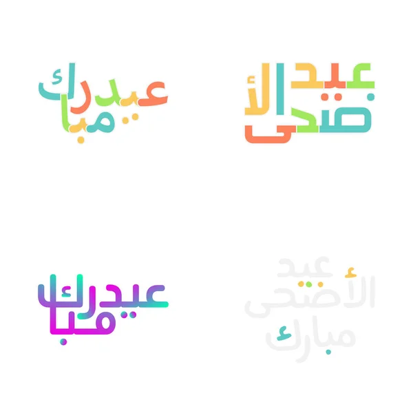 Set Tipografía Eid Mubarak Con Elegante Caligrafía Árabe — Vector de stock