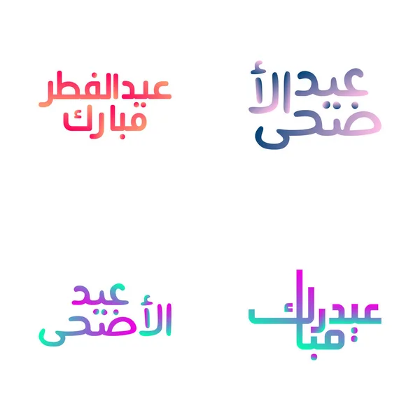 Ilustraciones Festivas Eid Mubarak Con Caligrafía Árabe — Vector de stock