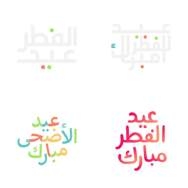 Ensemble Élégant Vecteurs Moubarak Aïd Avec Écriture Arabe Traditionnelle — Image vectorielle