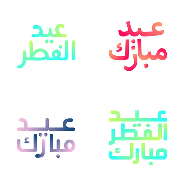 Colección Letras Chic Eid Mubarak Escritura Árabe — Vector de stock