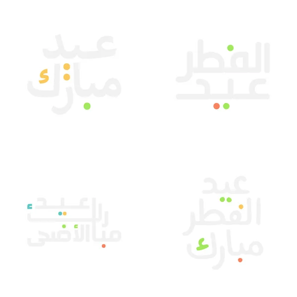 Oszałamiająca Kartka Okolicznościowa Eid Mubarak Arabskiej Kaligrafii — Wektor stockowy