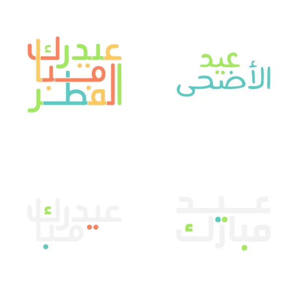 Eid Mubarak Conjunto Vetores Com Caligrafia Árabe Islâmica Tipografia — Vetor de Stock