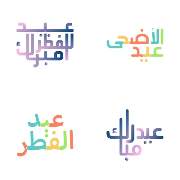 Tarjeta Felicitación Eid Mubarak Con Caligrafía Árabe Diseño Floral — Vector de stock