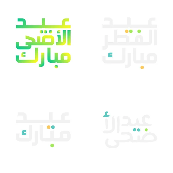 Arabic Calligraphy Typography Set Eid Mubarak Ramadan — Stock Vector