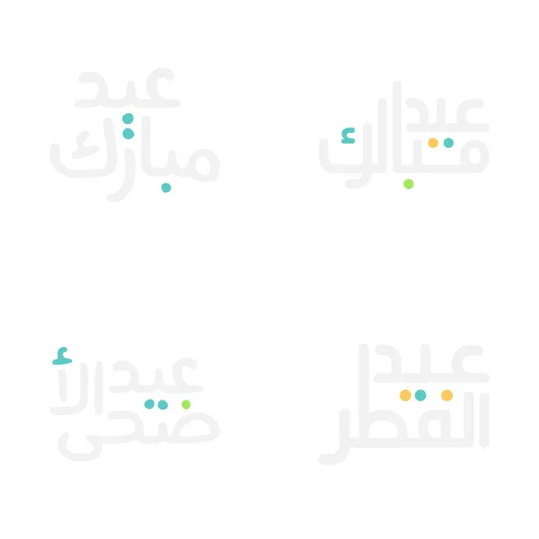Vektor Eid Mubarak Text Arabské Kaligrafii Pro Muslimské Festivaly — Stockový vektor