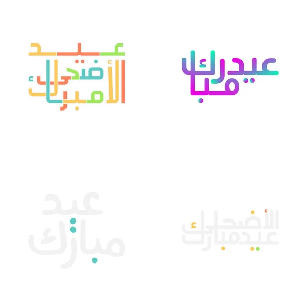 Arabisk Kalligrafi Eid Mubarak Vektorsamling – stockvektor