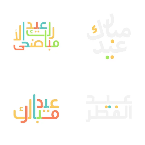 Festive Eid Mubarak Brush Lettering Set Muslim Holidays - Stok Vektor