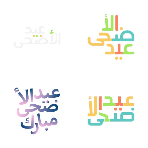 Intrikatera Arabisk Kalligrafi För Eid Mubarak Illustration — Stock vektor
