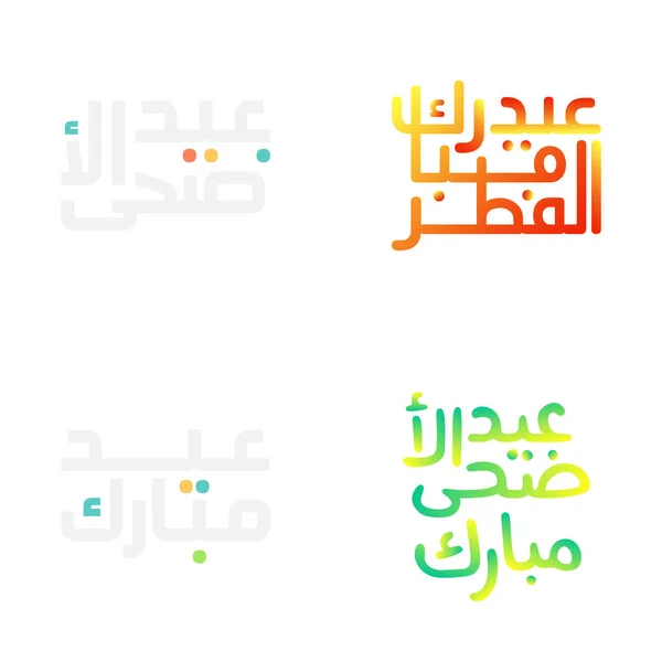 Aïd Moubarak Illustration Avec Calligraphie Arabe Élégante Typographie — Image vectorielle