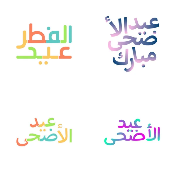 Contemporary Eid Mubarak Typography Set Vector Format — Stock Vector