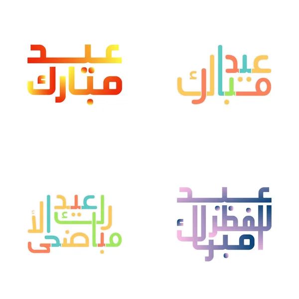 Vector Illustrations Eid Mubarak Festive Calligraphy - Stok Vektor